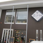 cake & cafe Ecrin - 