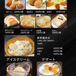 美歓園 中華鉄鍋燉 - 