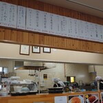 市場食堂 - 厨房