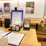 山本屋本店 - 