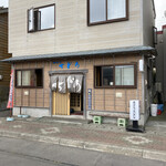 炉ばた ちどり - 