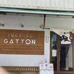 Uchino Ramen Gaton - 