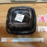 Yoshinoya - 