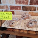 Bakery Sourire - チョコロールデニッシュ