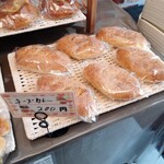 Bakery Sourire - チーズカレー