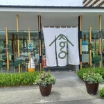 san grams green tea & garden cafe - 店前