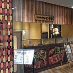 ビフテキ重・肉飯 ロマン亭 - 外観