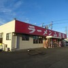 山岡家 ひたちなか店