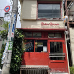 ベーカーバウンス - 外観