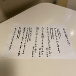 ベーカーバウンス - 日替わりメニュー