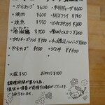 旬菜四季工房 瑠々花 - 厚切りとんかつ800円