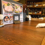 魚扇 - カウンター