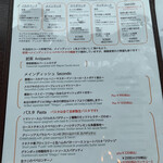 トラットリア グランボッカ - 