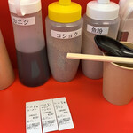 ラーメン鬼首 - こうして待つよね〜も卒業します