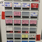 ラーメン鬼首 - 2021.8.7現在
      ブレててゴメンナサイ