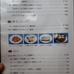 豫園飯店 - 