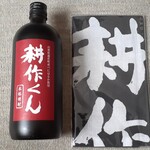 Yuza Kare - 遊佐町産べにはるかを使用した芋焼酎「耕作くん」
                      手拭いはおまけしてくれました (^^)v