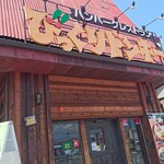 빅쿠리 동키 카미도우점 - 가게