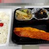 みつわ家 - 日替わり魚彩弁当(目抜焼き)　￥850