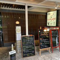 シャンパン食堂 - 