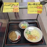 ダックミューズ店 - 