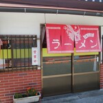 Edo kin - 店舗外観