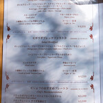 万平ホテル メインダイニングルーム - 