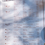 万平ホテル メインダイニングルーム - 