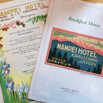 万平ホテル メインダイニングルーム - 