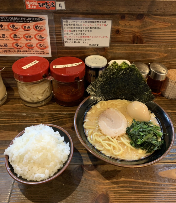 馬場壱家 （ババイチヤ） - 西早稲田/ラーメン | 食べログ 馬場壱家 (西早稲田/ラーメン)