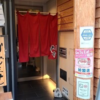 博多割烹 水音 川端店 - 