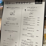 串カツ研究所さくさく亭 - 