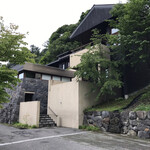 Hoshinoya Karuizawa