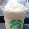 スターバックスコーヒー 秋田保戸野学園通り店