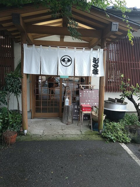 とんかつ ひやま 雀宮 とんかつ 食べログ