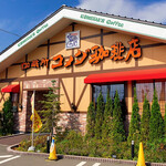 Komeda Kohi Tenhigashi Kari Kiten - 