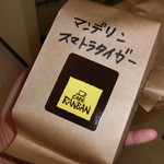 ランバン - いい意味で癖があってとっても美味しい、スマトラタイガー