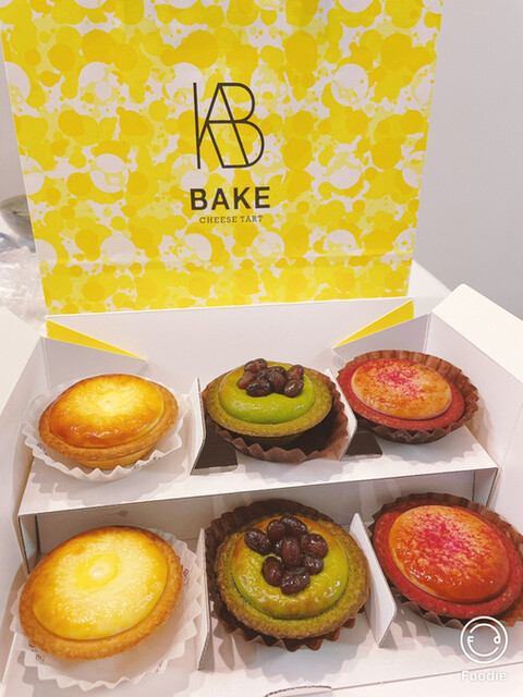 ベイク チーズ タルト エキュート大宮 ノース店 Bake Cheese Tart 大宮 洋菓子 その他 食べログ ベイク チーズ タルト エキュート大宮 ノース店 Bake Cheese Tart 大宮 洋菓子 その他 食べログ