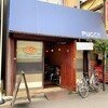 puccii 駒込店