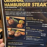 ハングリータイガー - 