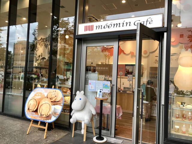 ムーミンカフェ 東京スカイツリータウン ソラマチ店 とうきょうスカイツリー カフェ 食べログ ムーミンカフェ 東京スカイツリータウン ソラマチ店 とうきょうスカイツリー カフェ 食べログ