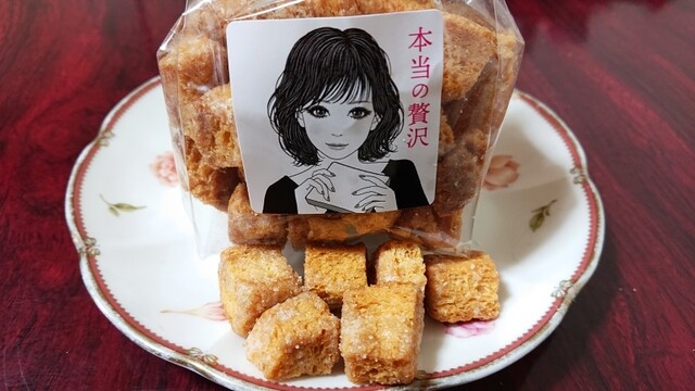 高級食パン専門店 本当の贅沢 鹿島田 パン 食べログ 高級食パン専門店 本当の贅沢 鹿島田 パン 食べログ