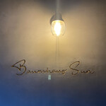 Baumhaus SUN - 