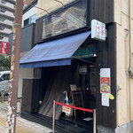 仙台中華そば 銘店嘉一 - 