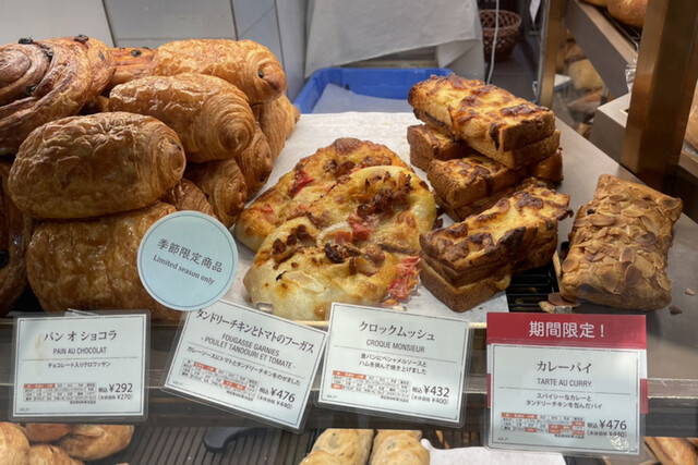 MAISON KAYSER SHOP Ginza Matsuya Ten