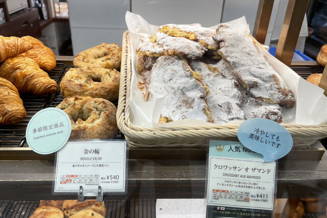 MAISON KAYSER SHOP Ginza Matsuya Ten photo 2