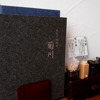 うなぎ四代目菊川 VISON多気店 - 