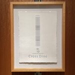 All Day Dining Cross Dine - 