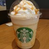 スターバックス・コーヒー 秋田アルス店
