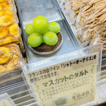 ツマガリ 甲陽園本店 - 